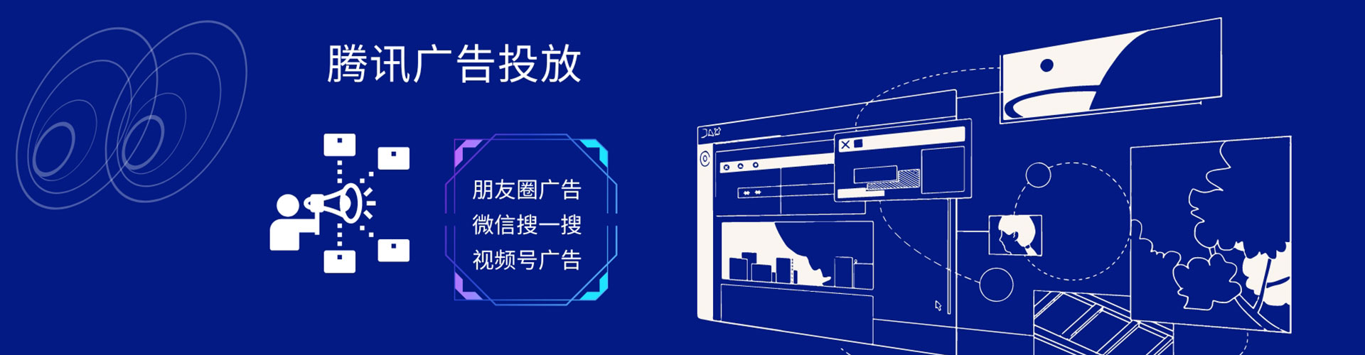 冕宁sem竞价员