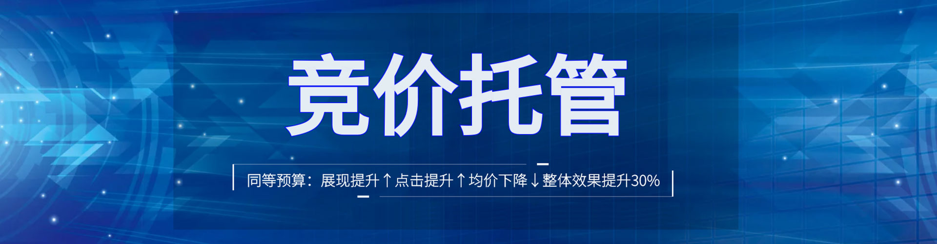 冕宁sem运营