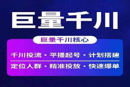 SEM推广案例：数据分析与优化